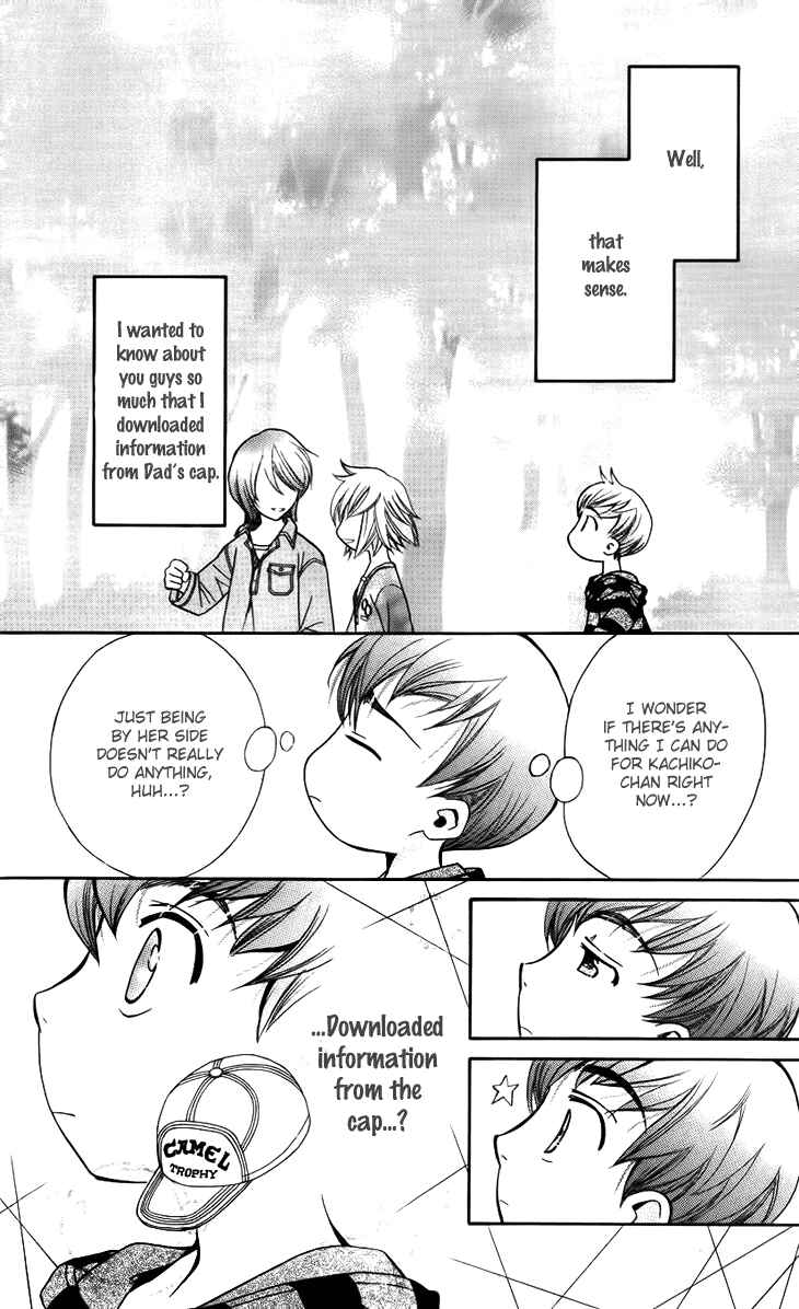 Page 30 Chapter 43 Boku wo Tsutsumu Tsuki no Hikari