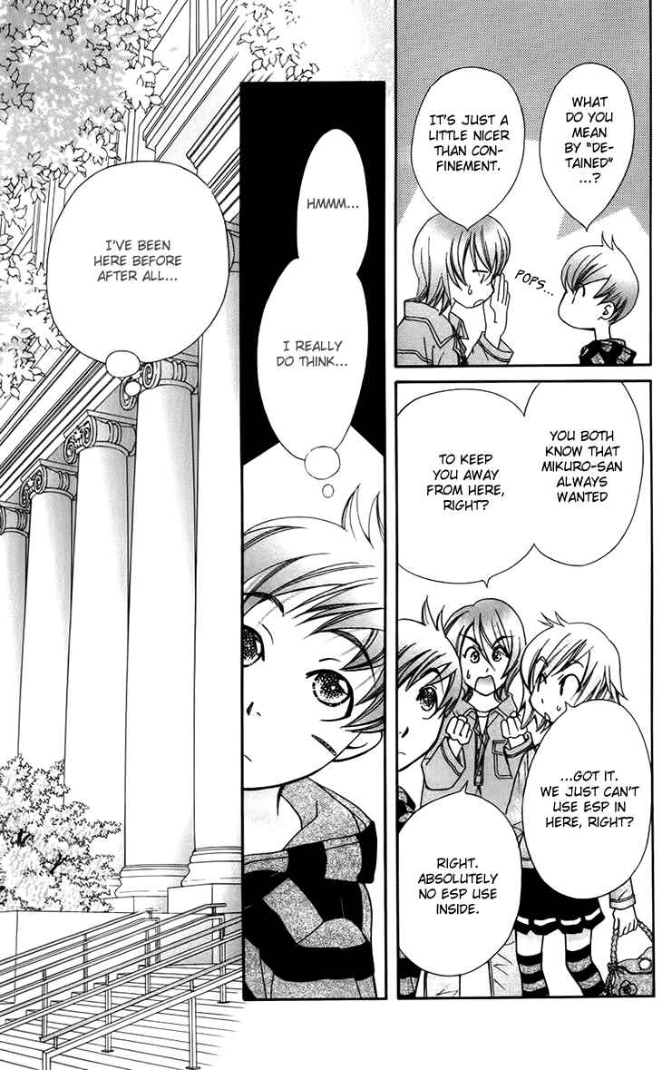 Page 35 Chapter 43 Boku wo Tsutsumu Tsuki no Hikari