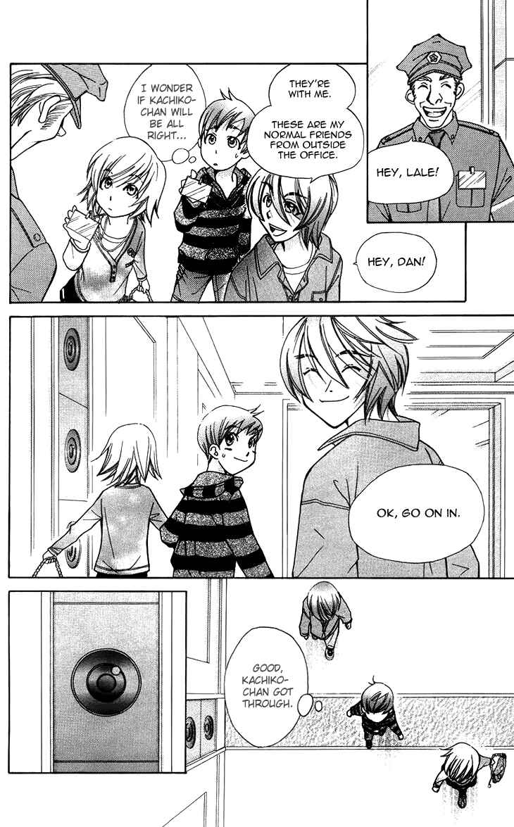 Page 36 Chapter 43 Boku wo Tsutsumu Tsuki no Hikari