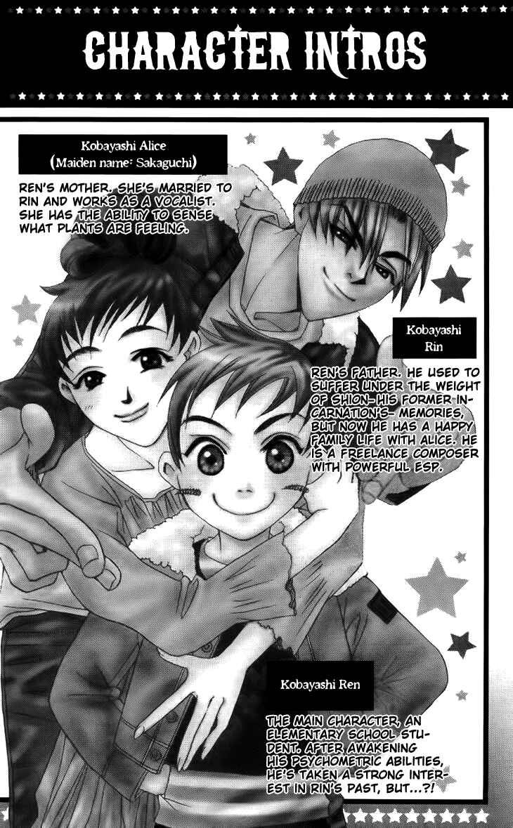 Page 8 Chapter 43 Boku wo Tsutsumu Tsuki no Hikari