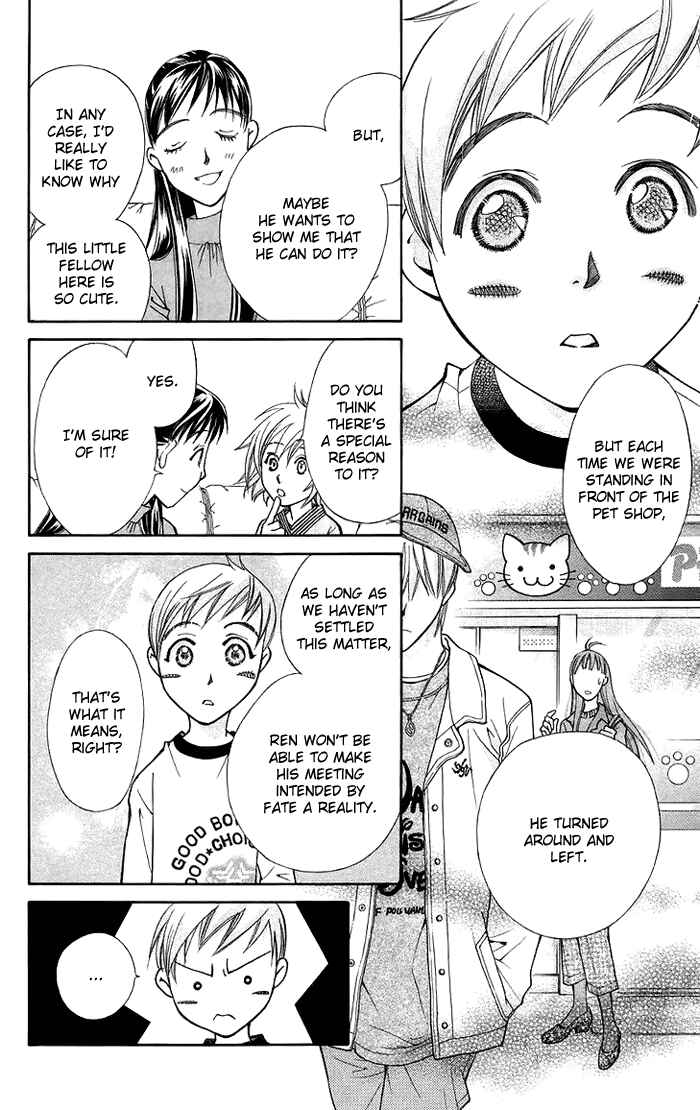 Page 16 Chapter 10 Boku wo Tsutsumu Tsuki no Hikari