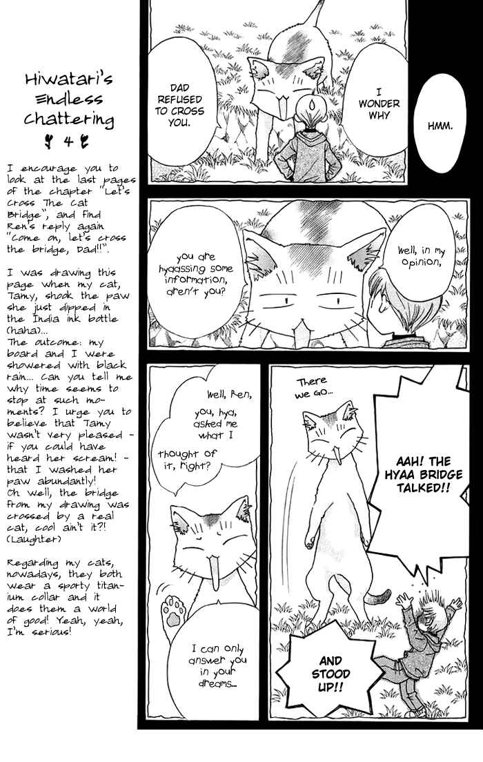 Page 27 Chapter 10 Boku wo Tsutsumu Tsuki no Hikari