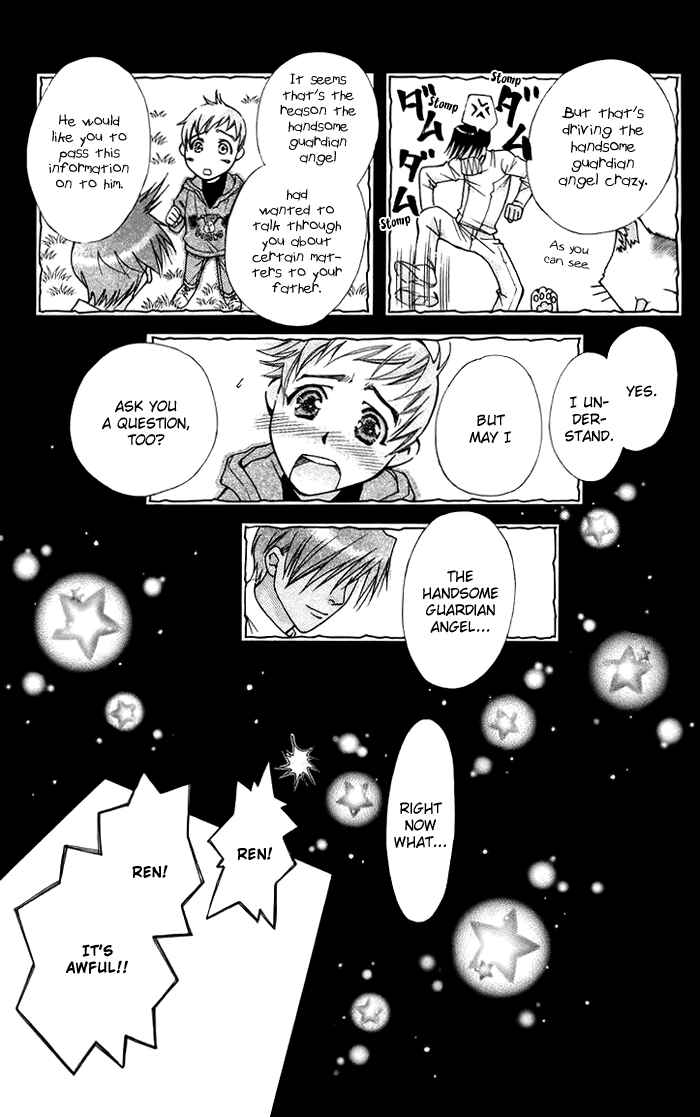 Page 33 Chapter 10 Boku wo Tsutsumu Tsuki no Hikari