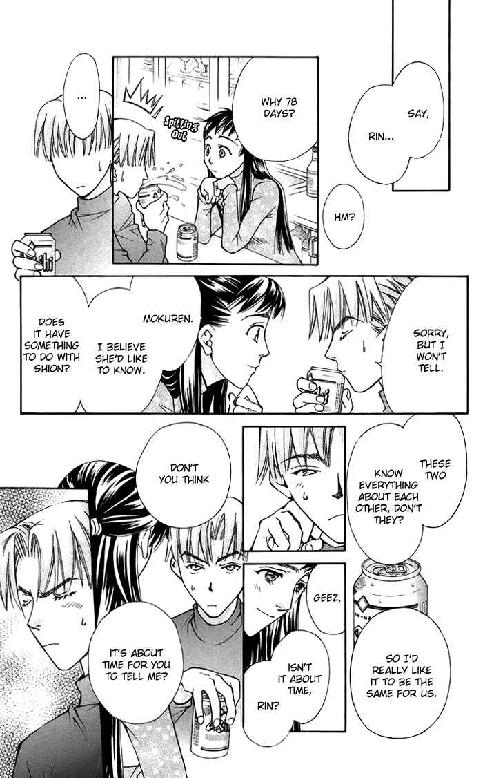 Page 35 Chapter 10 Boku wo Tsutsumu Tsuki no Hikari