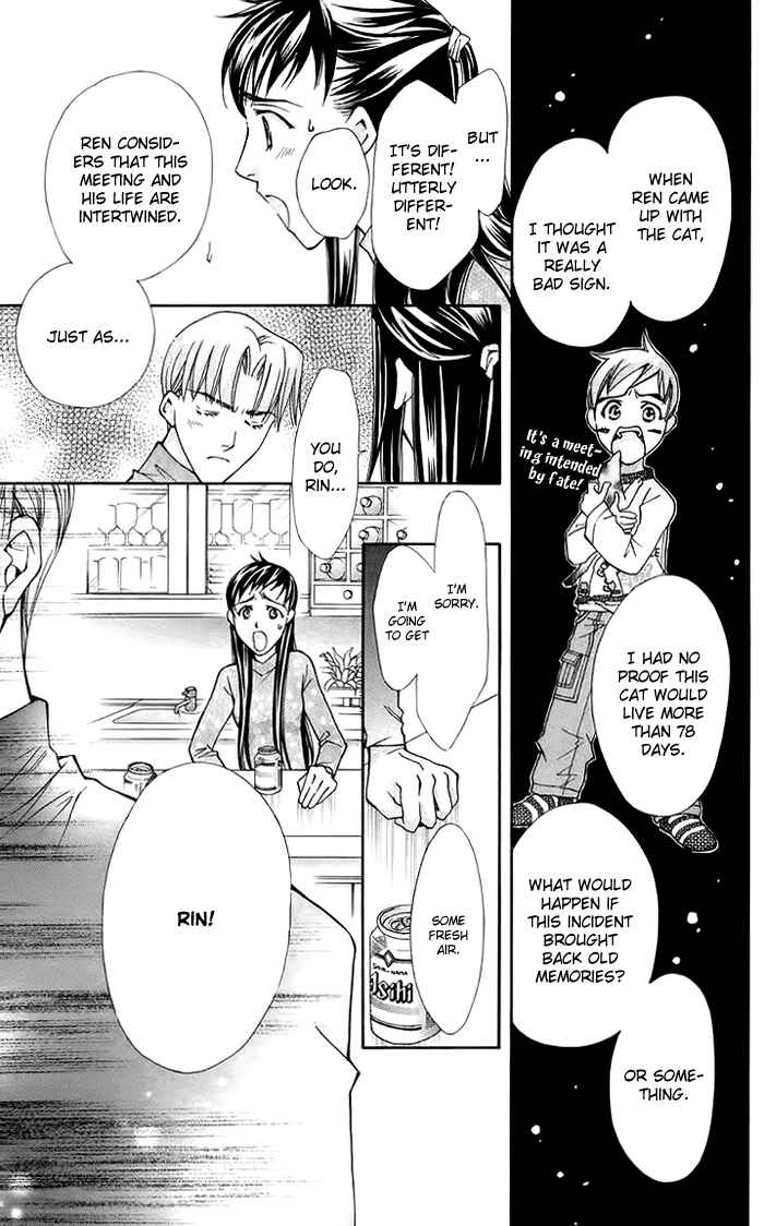Page 37 Chapter 10 Boku wo Tsutsumu Tsuki no Hikari