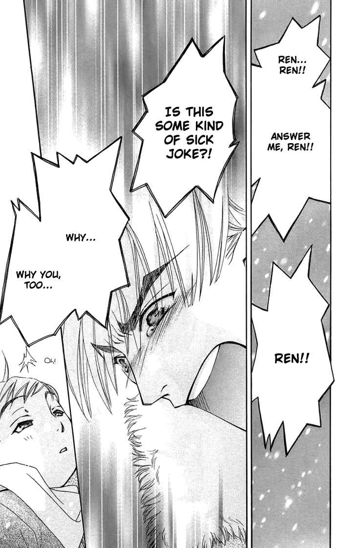 Page 46 Chapter 10 Boku wo Tsutsumu Tsuki no Hikari