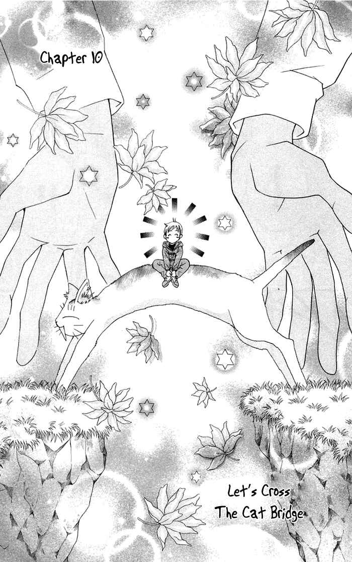 Page 5 Chapter 10 Boku wo Tsutsumu Tsuki no Hikari