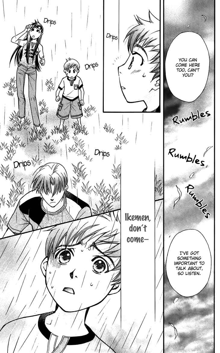 Page 19 Chapter 36 Boku wo Tsutsumu Tsuki no Hikari