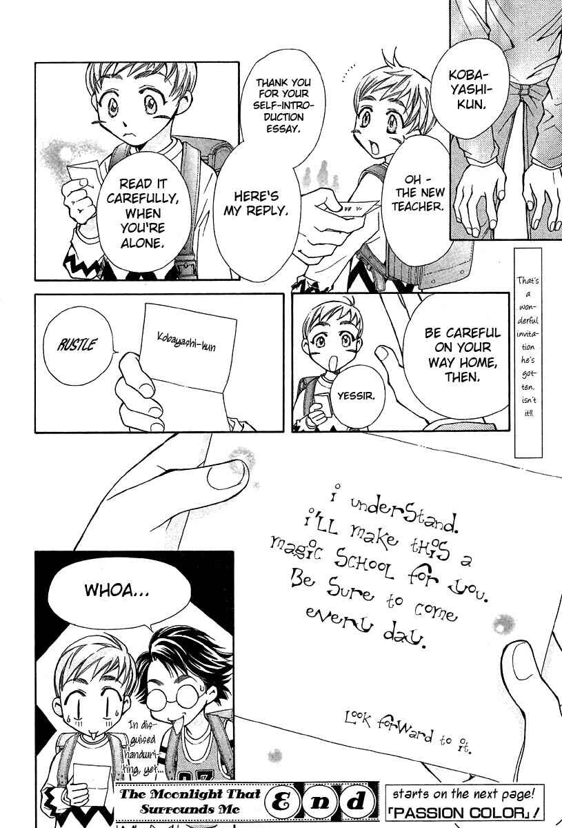 Page 14 Chapter 4 Boku wo Tsutsumu Tsuki no Hikari