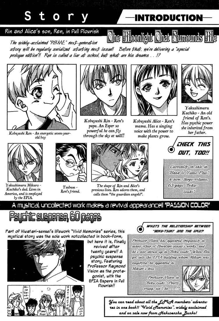 Page 2 Chapter 4 Boku wo Tsutsumu Tsuki no Hikari
