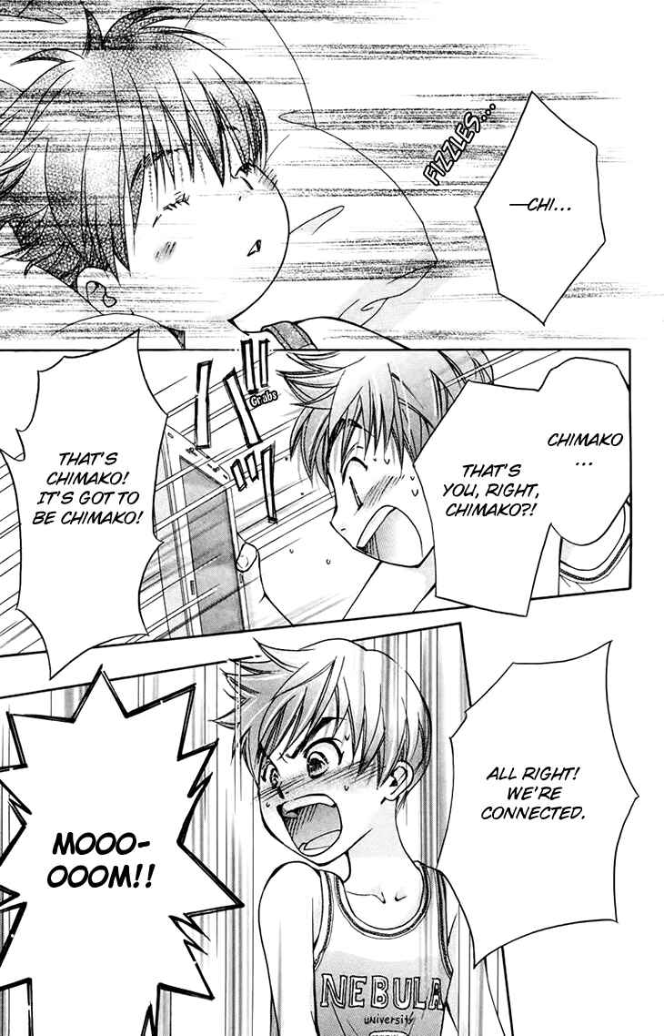 Page 13 Chapter 68 Boku wo Tsutsumu Tsuki no Hikari