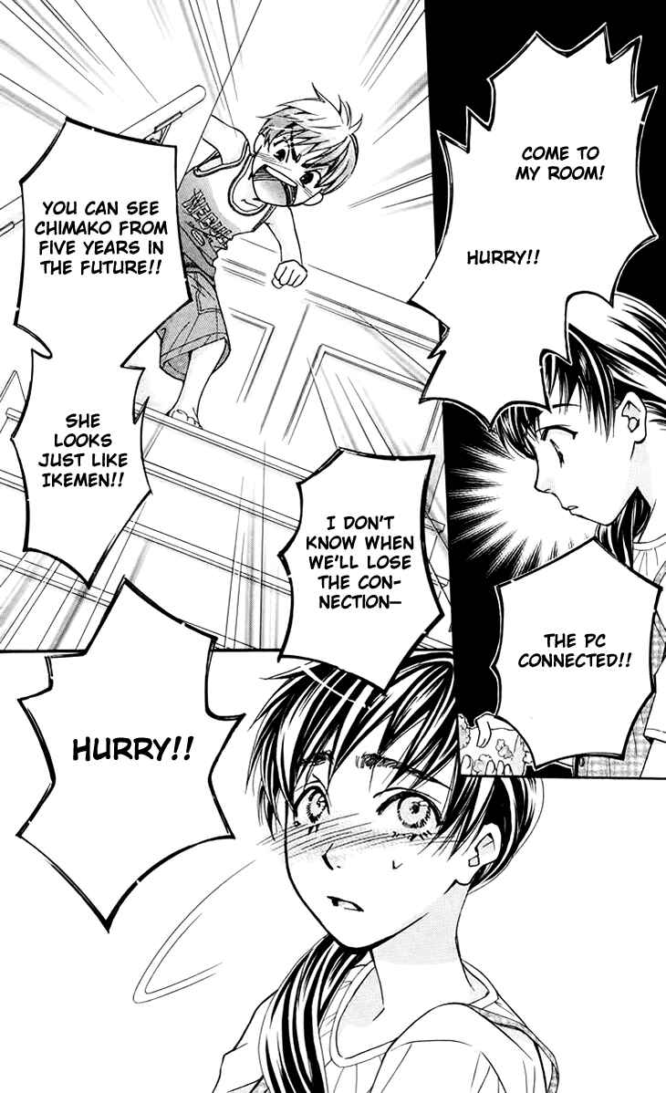 Page 14 Chapter 68 Boku wo Tsutsumu Tsuki no Hikari