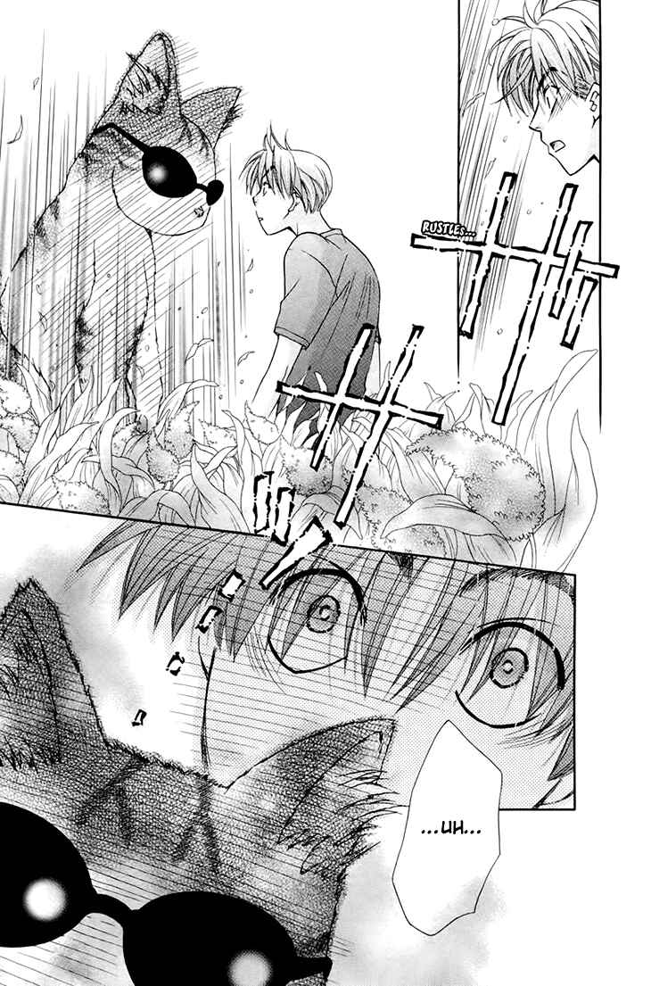 Page 23 Chapter 68 Boku wo Tsutsumu Tsuki no Hikari