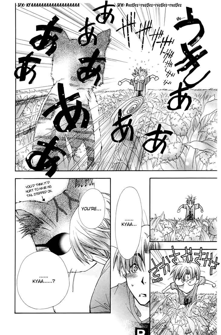 Page 24 Chapter 68 Boku wo Tsutsumu Tsuki no Hikari