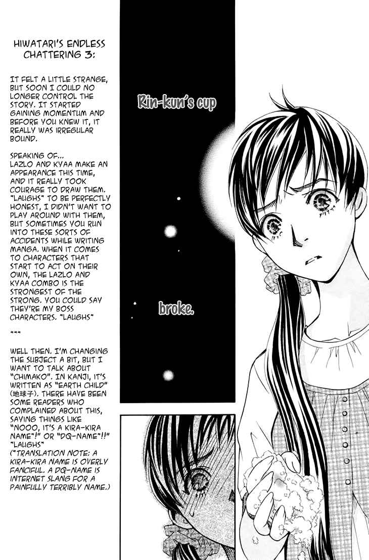Page 7 Chapter 68 Boku wo Tsutsumu Tsuki no Hikari