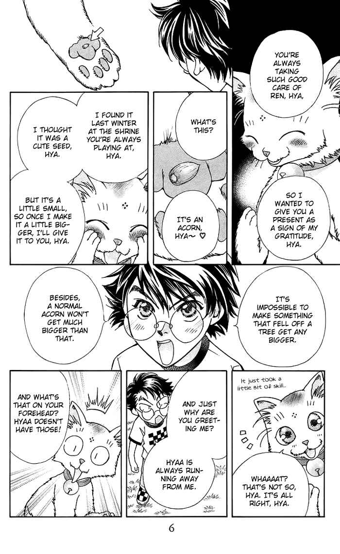 Page 13 Chapter 13 Boku wo Tsutsumu Tsuki no Hikari