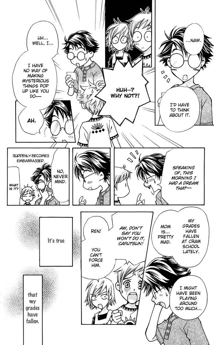 Page 17 Chapter 13 Boku wo Tsutsumu Tsuki no Hikari