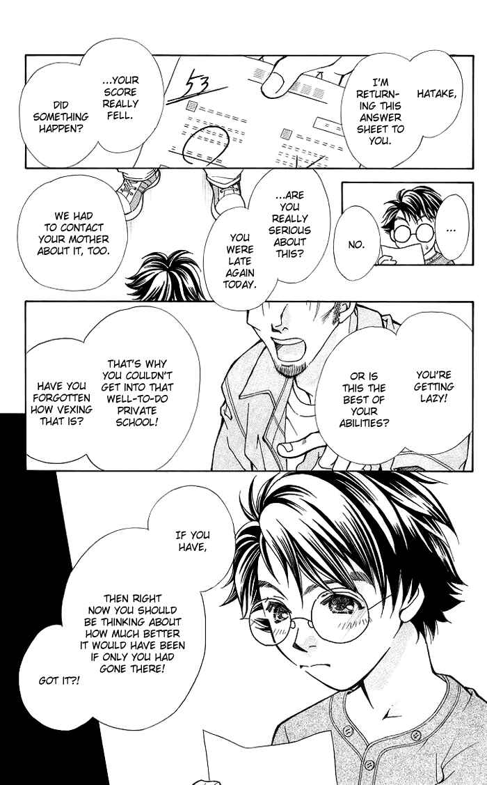 Page 18 Chapter 13 Boku wo Tsutsumu Tsuki no Hikari