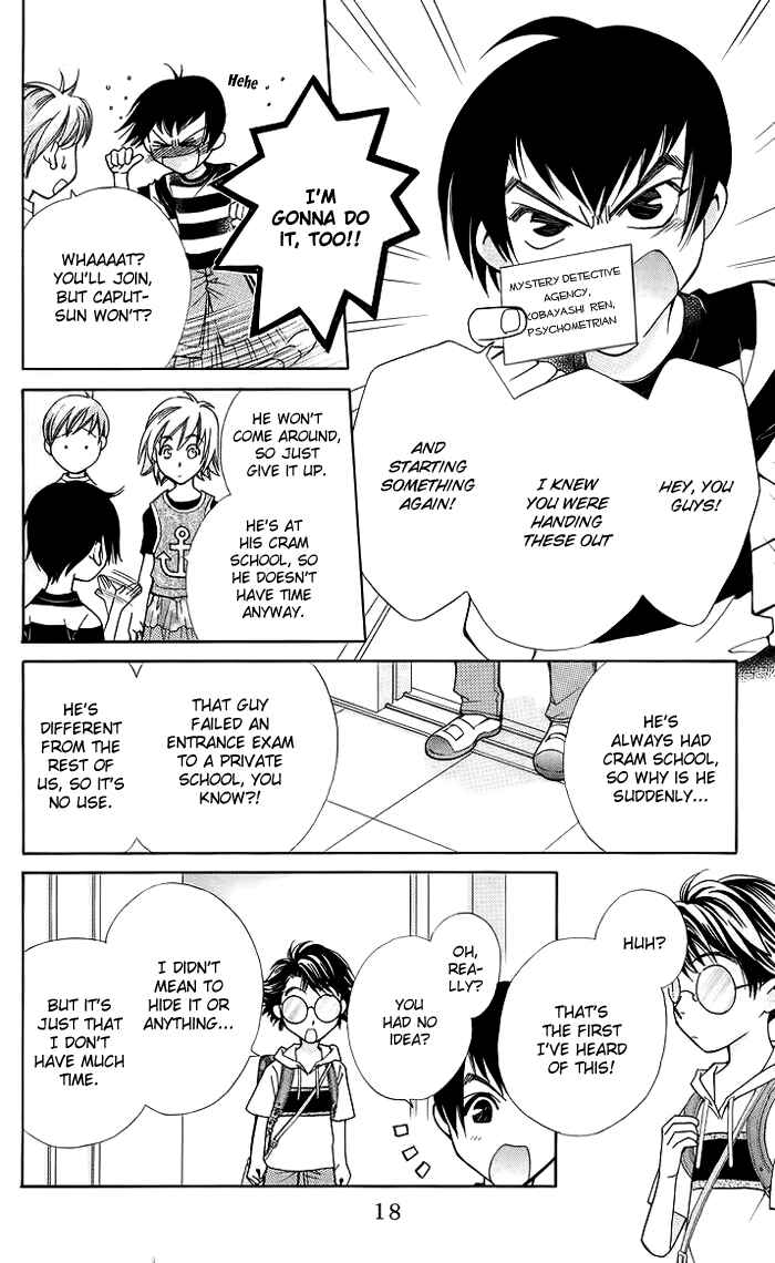 Page 25 Chapter 13 Boku wo Tsutsumu Tsuki no Hikari