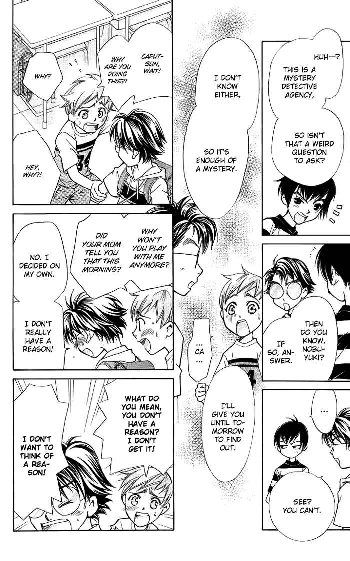 Page 27 Chapter 13 Boku wo Tsutsumu Tsuki no Hikari