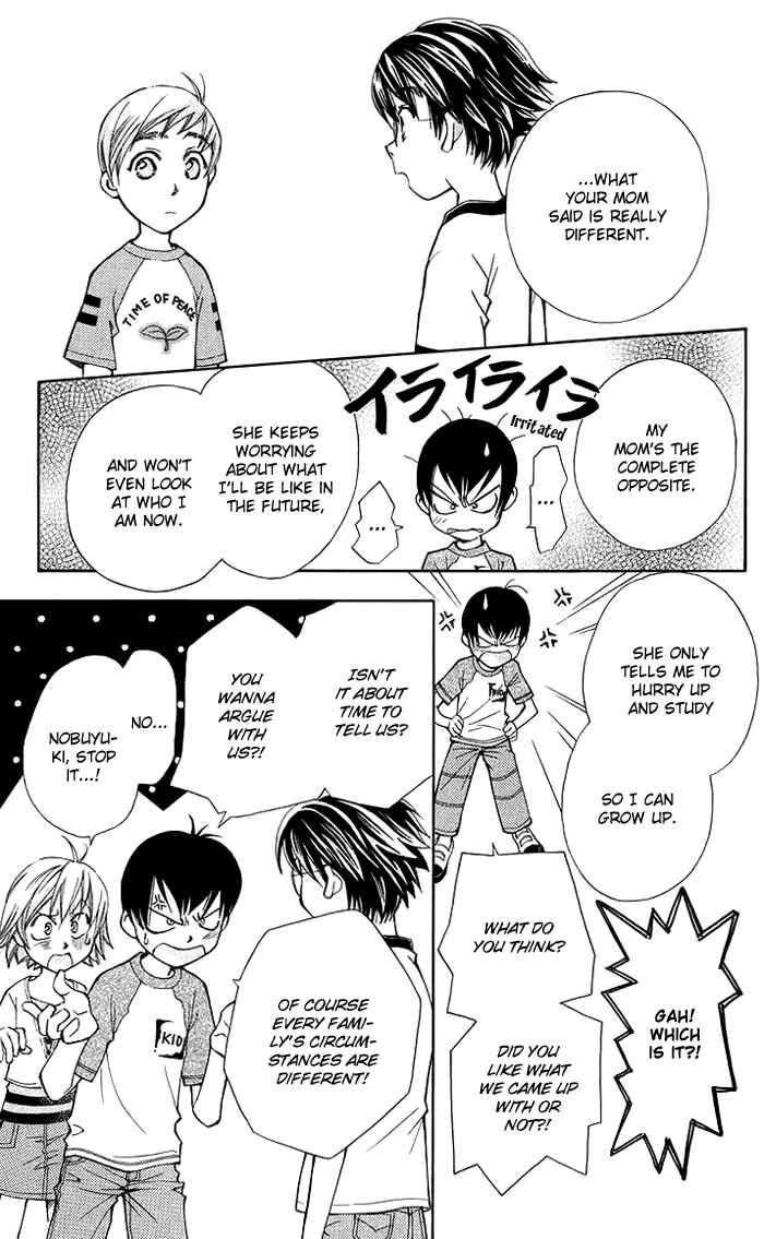 Page 34 Chapter 13 Boku wo Tsutsumu Tsuki no Hikari
