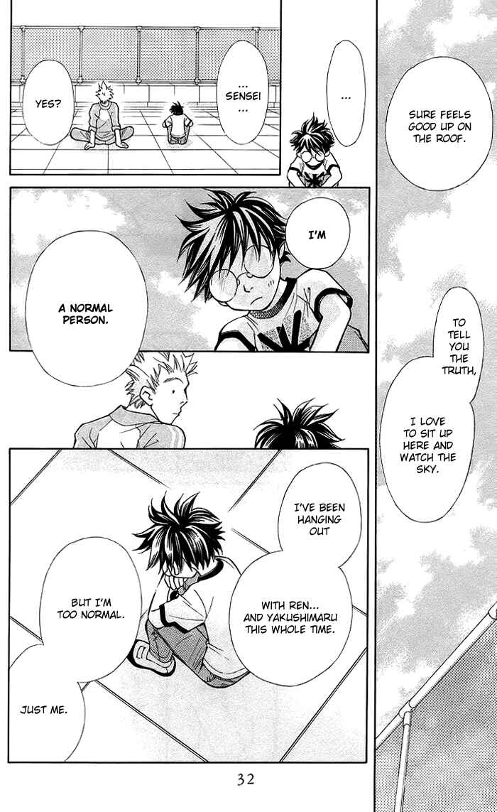 Page 39 Chapter 13 Boku wo Tsutsumu Tsuki no Hikari