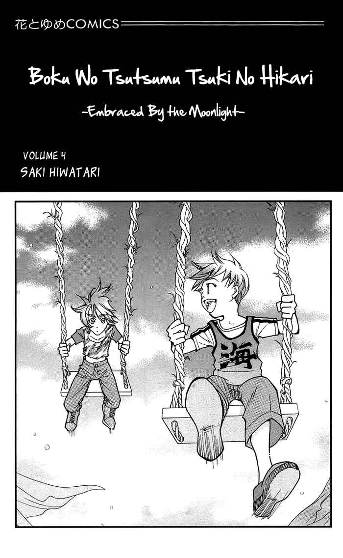 Page 8 Chapter 13 Boku wo Tsutsumu Tsuki no Hikari