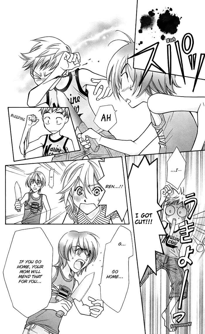 Page 15 Chapter 16 Boku wo Tsutsumu Tsuki no Hikari