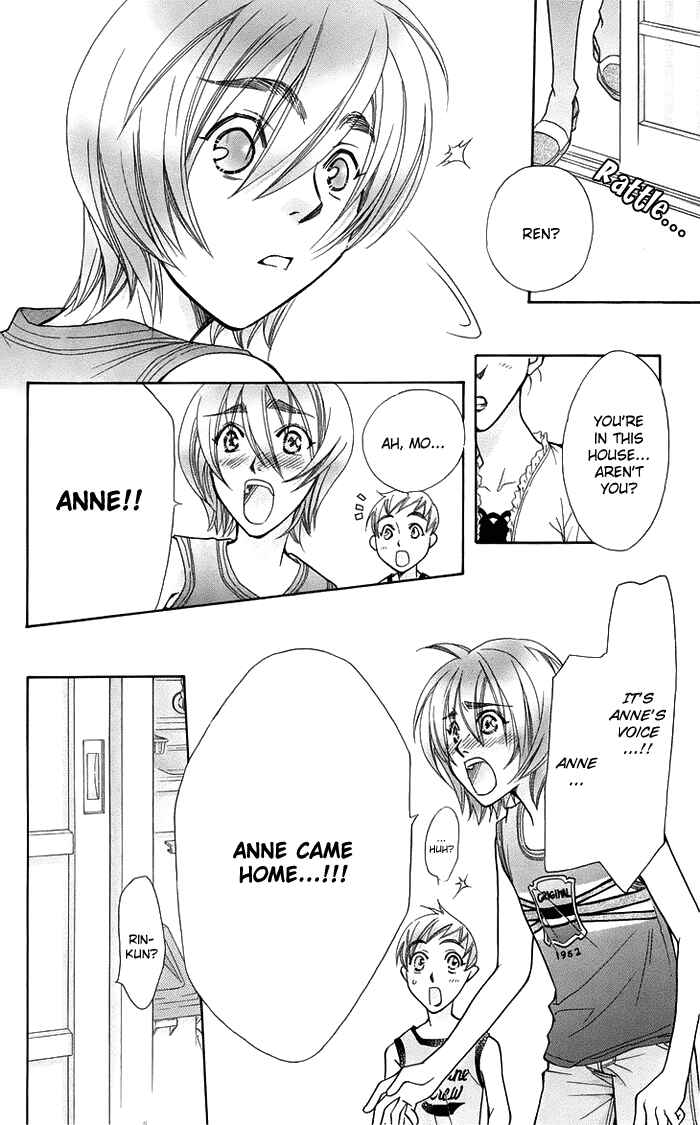 Page 23 Chapter 16 Boku wo Tsutsumu Tsuki no Hikari
