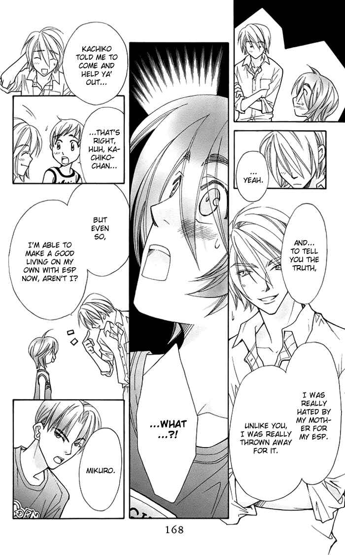 Page 39 Chapter 16 Boku wo Tsutsumu Tsuki no Hikari