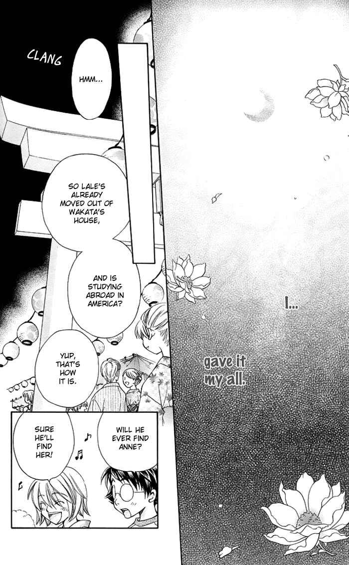 Page 43 Chapter 16 Boku wo Tsutsumu Tsuki no Hikari