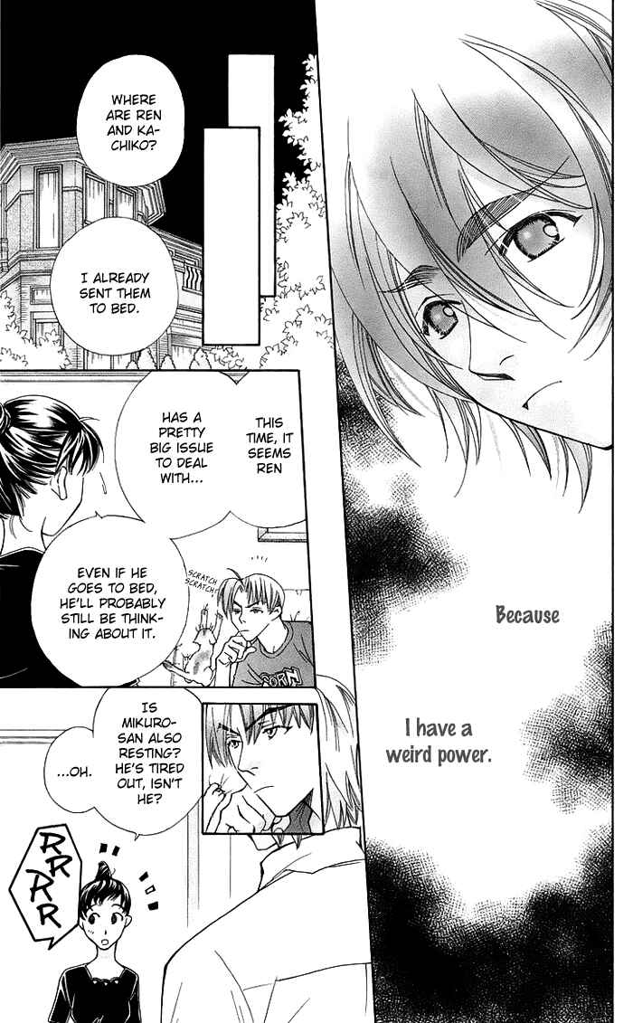 Page 8 Chapter 16 Boku wo Tsutsumu Tsuki no Hikari