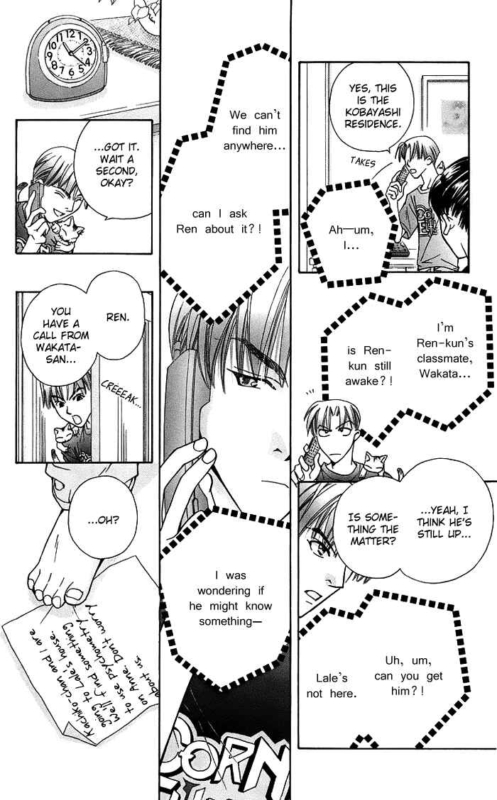 Page 9 Chapter 16 Boku wo Tsutsumu Tsuki no Hikari