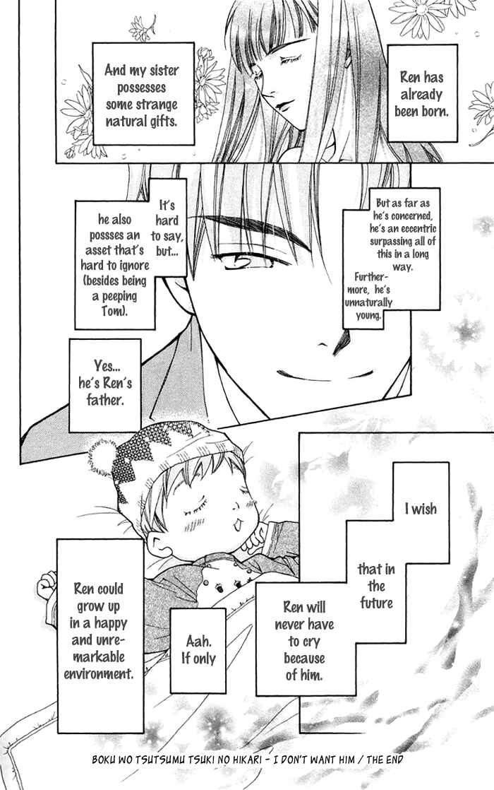 Page 12 Chapter 11 Boku wo Tsutsumu Tsuki no Hikari