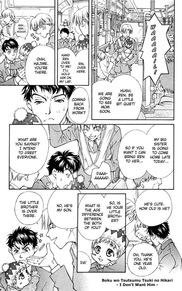Page 5 Chapter 11 Boku wo Tsutsumu Tsuki no Hikari