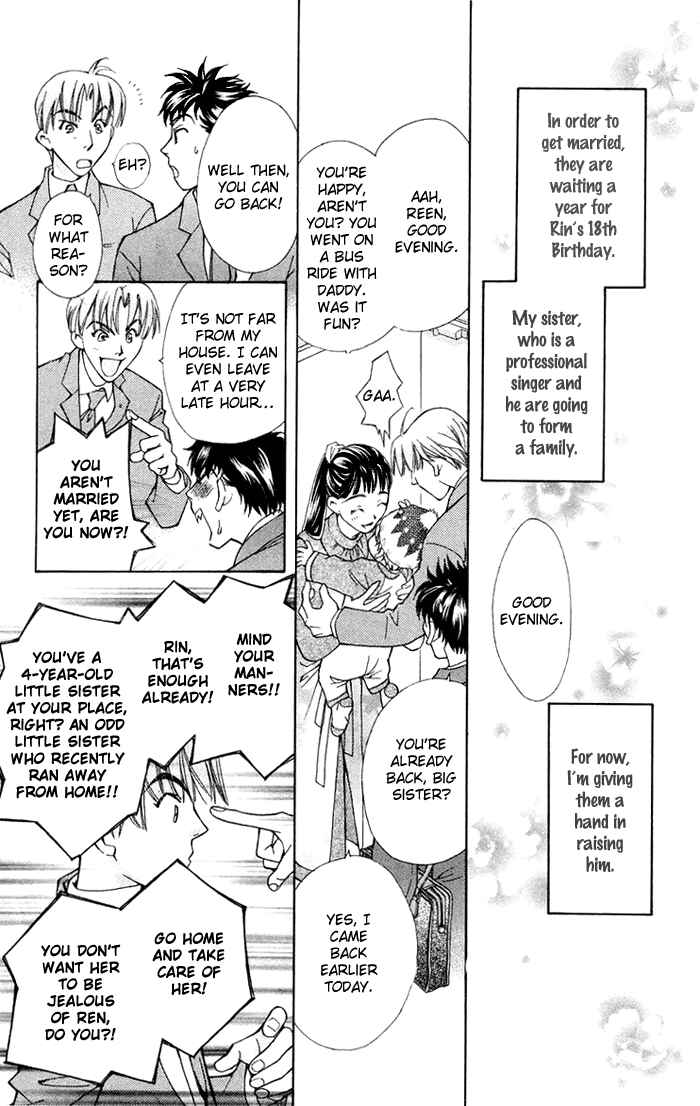 Page 7 Chapter 11 Boku wo Tsutsumu Tsuki no Hikari