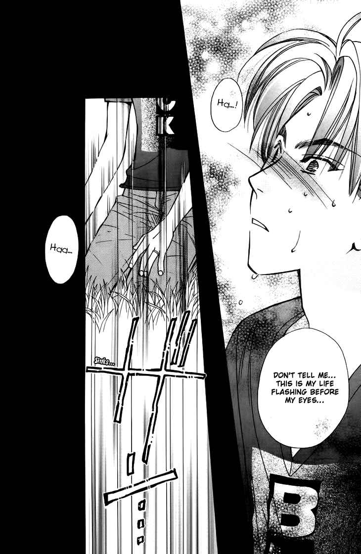 Page 14 Chapter 57 Boku wo Tsutsumu Tsuki no Hikari