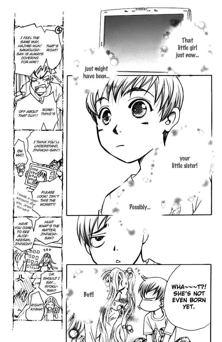 Page 17 Chapter 57 Boku wo Tsutsumu Tsuki no Hikari