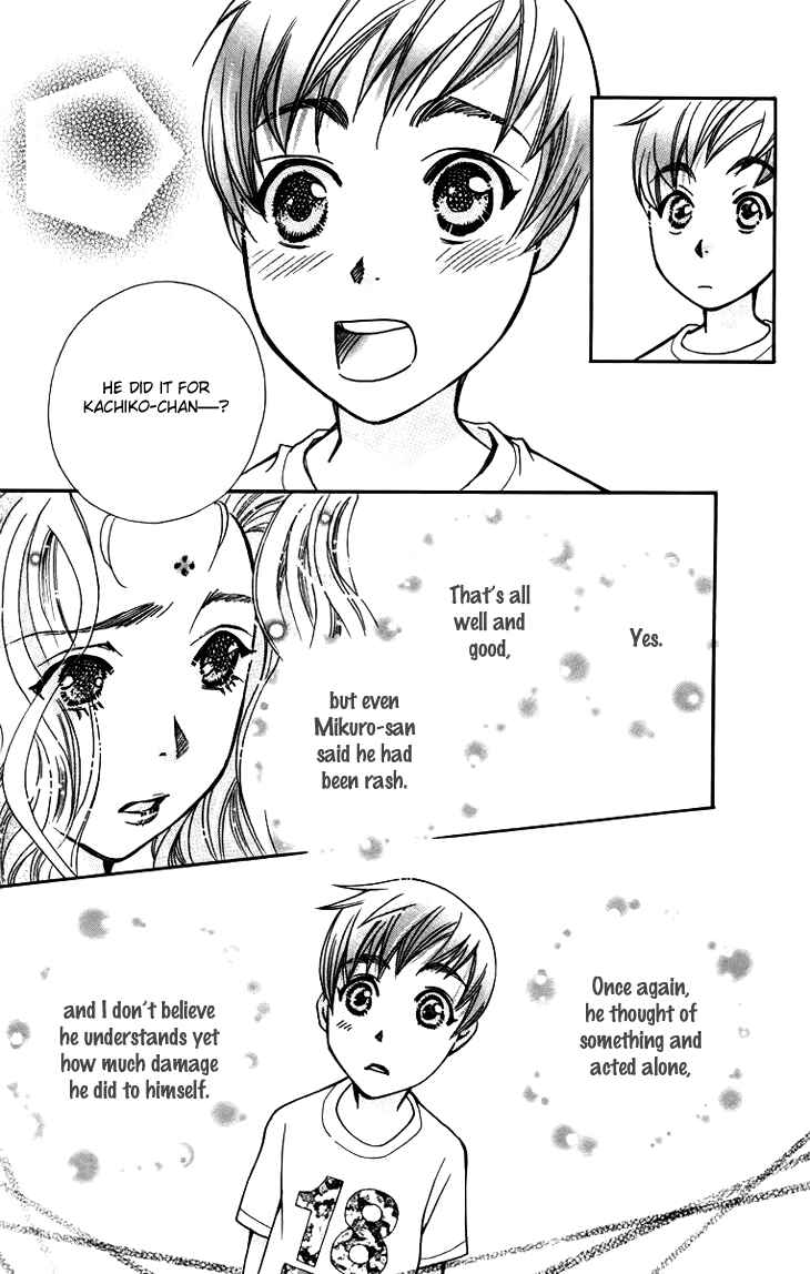 Page 23 Chapter 57 Boku wo Tsutsumu Tsuki no Hikari