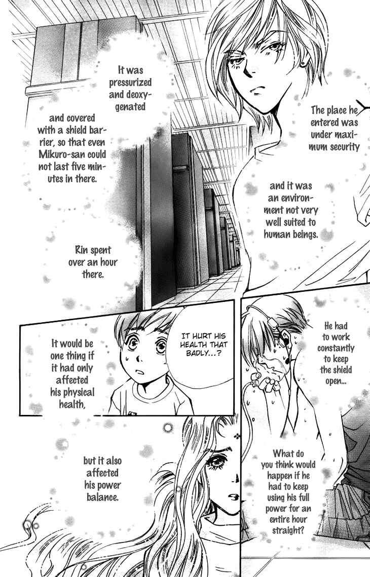 Page 24 Chapter 57 Boku wo Tsutsumu Tsuki no Hikari