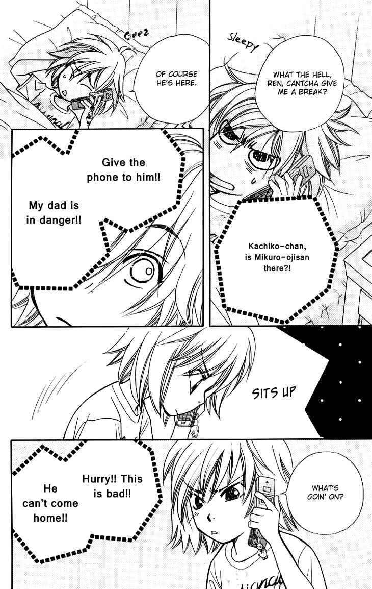Page 28 Chapter 57 Boku wo Tsutsumu Tsuki no Hikari
