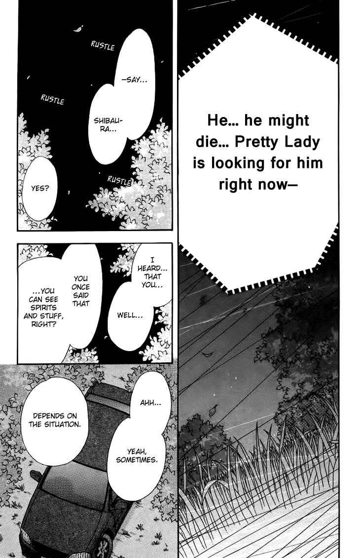 Page 29 Chapter 57 Boku wo Tsutsumu Tsuki no Hikari
