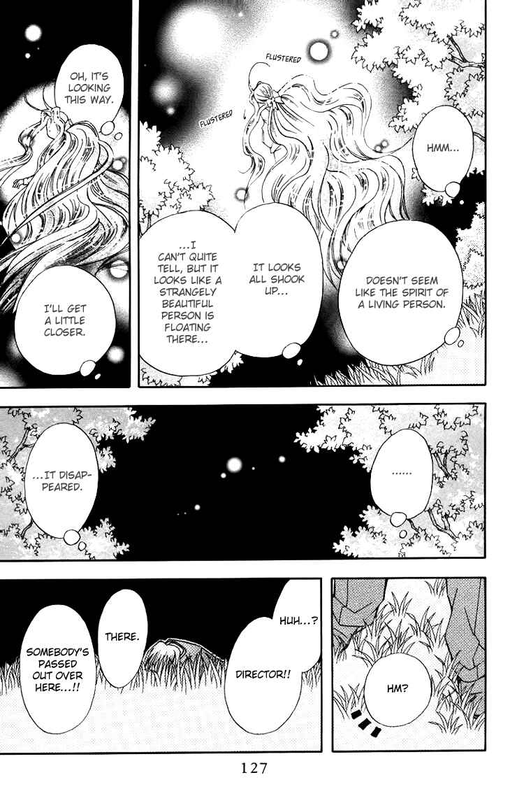 Page 31 Chapter 57 Boku wo Tsutsumu Tsuki no Hikari