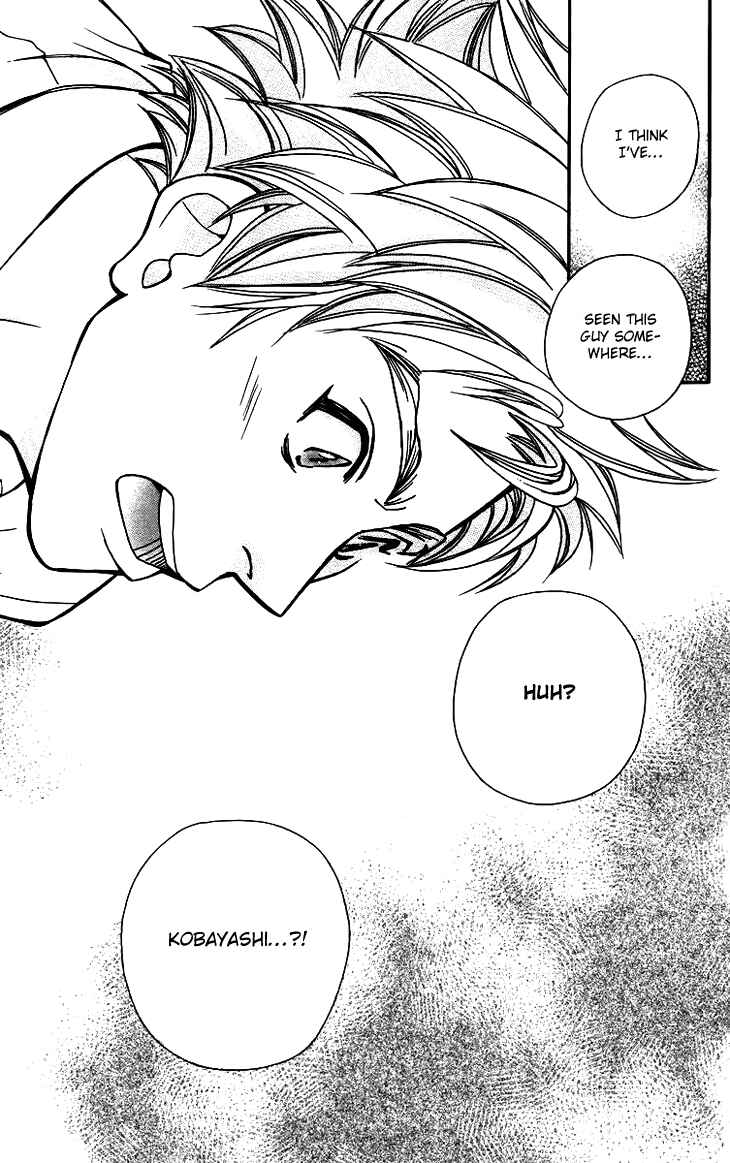Page 33 Chapter 57 Boku wo Tsutsumu Tsuki no Hikari