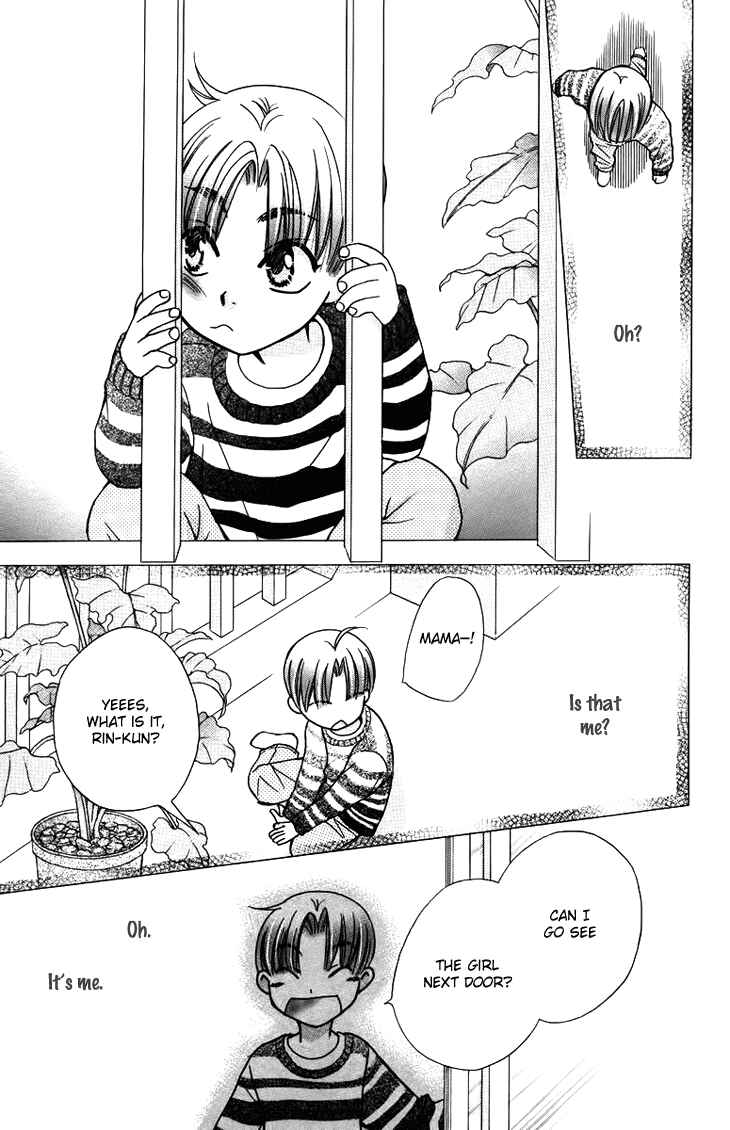 Page 7 Chapter 57 Boku wo Tsutsumu Tsuki no Hikari