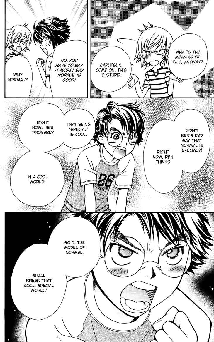 Page 12 Chapter 38 Boku wo Tsutsumu Tsuki no Hikari