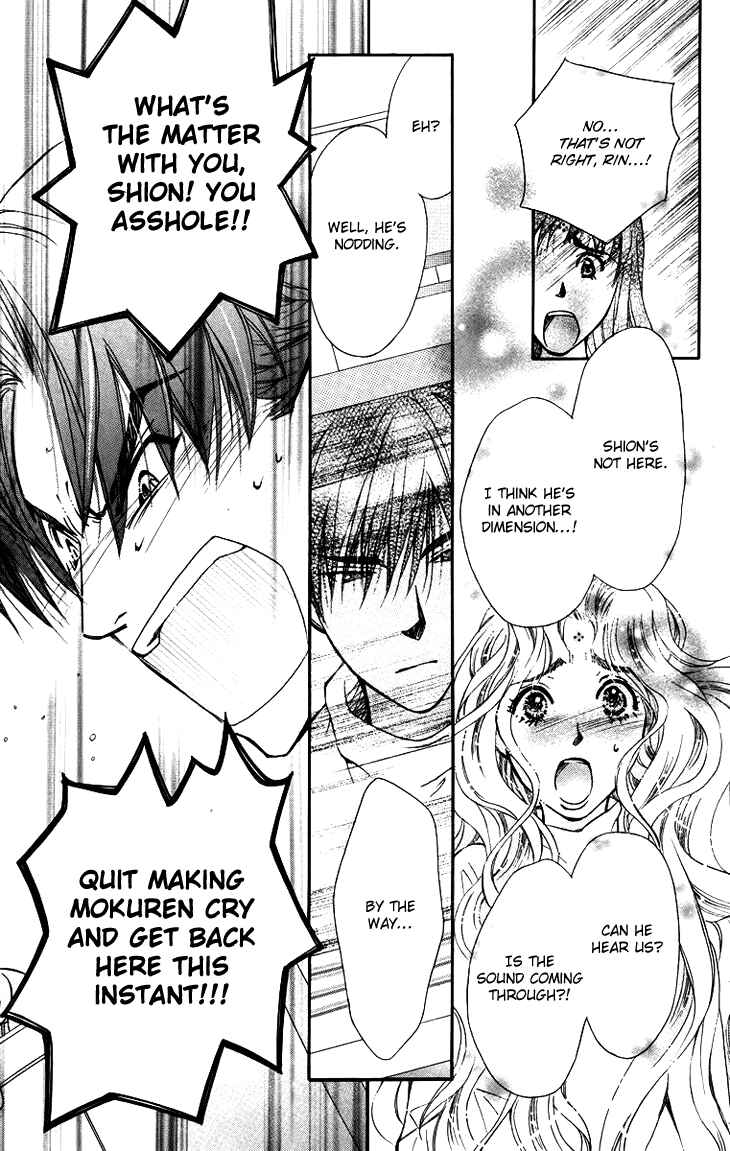Page 10 Chapter 62 Boku wo Tsutsumu Tsuki no Hikari