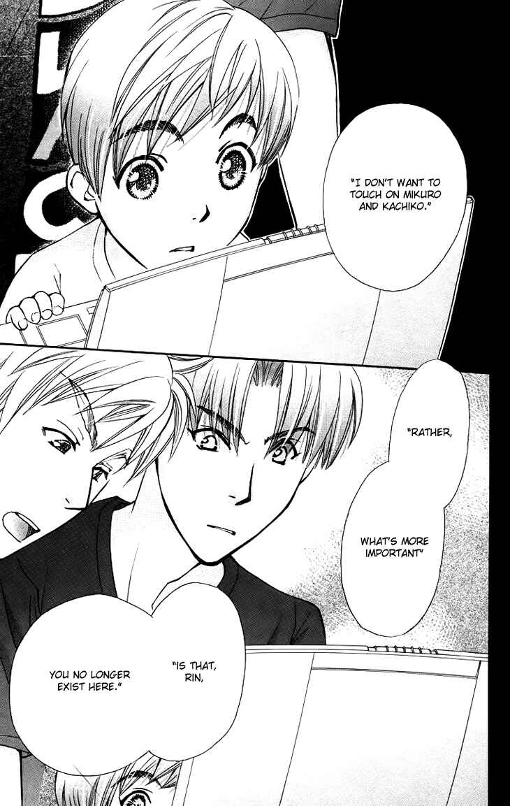 Page 16 Chapter 62 Boku wo Tsutsumu Tsuki no Hikari