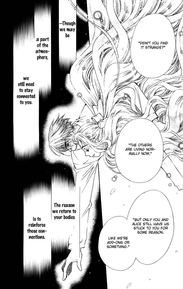 Page 21 Chapter 62 Boku wo Tsutsumu Tsuki no Hikari
