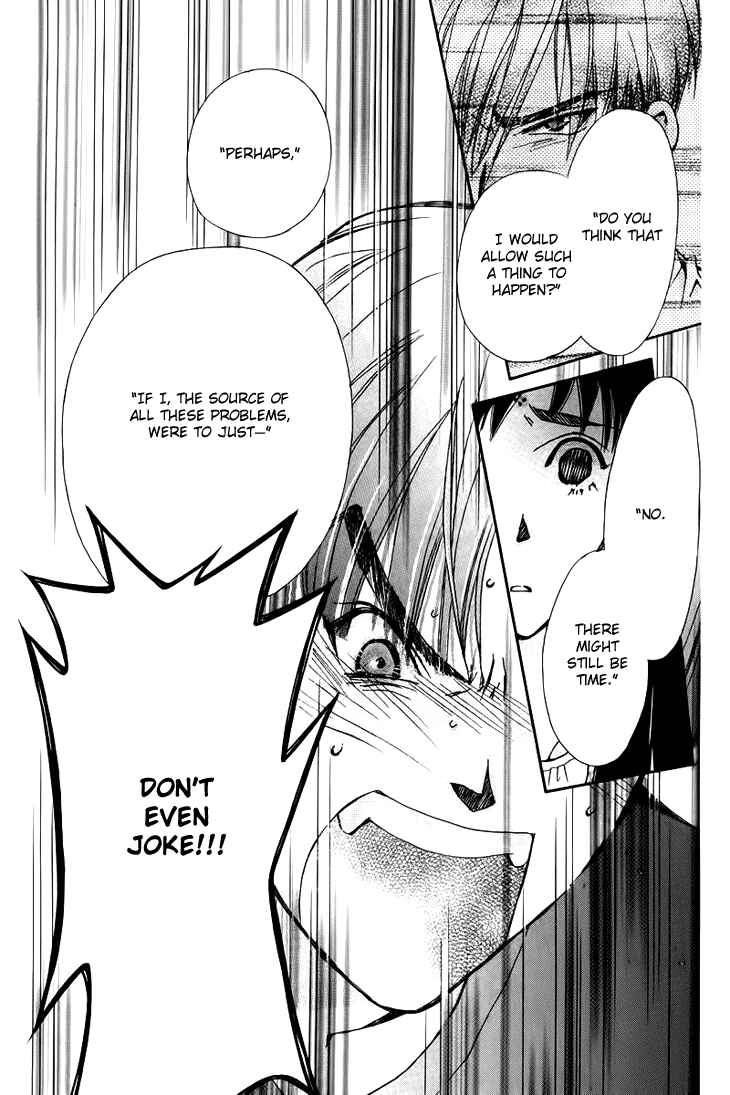 Page 25 Chapter 62 Boku wo Tsutsumu Tsuki no Hikari